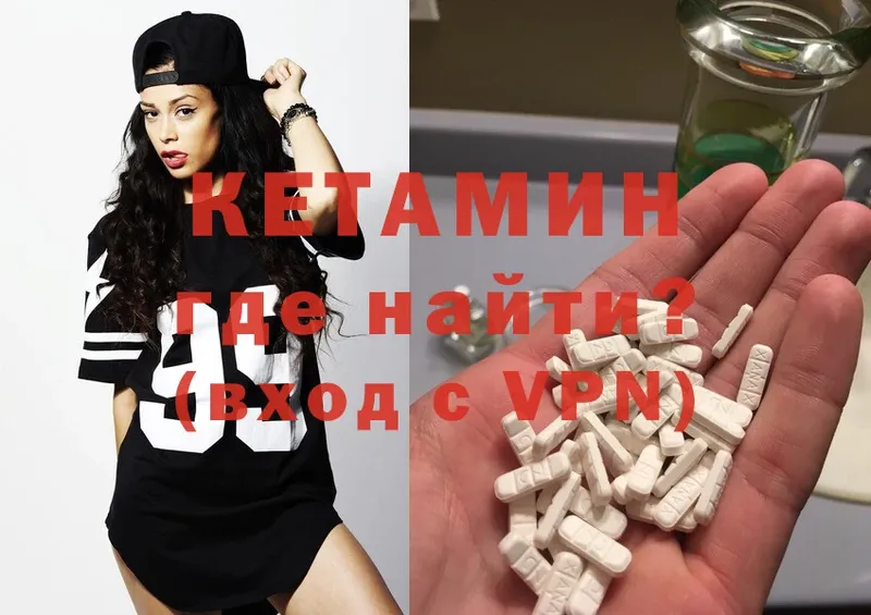 закладка  Аргун  ссылка на мегу ONION  КЕТАМИН ketamine 