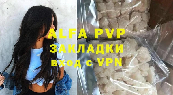 ALPHA PVP Алексин